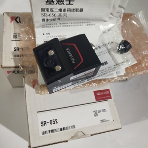 El Nuevo Código QR SR-652 - Product Image 3