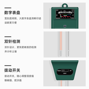 เครื่องวัดดินสามในหนึ่งเดียว หัววัด 200 มม. วัดความชื้น ค่า pH และแสง สำหรับสวน กระถางต้นไม้ และการเพาะปลูก - Product Image 5