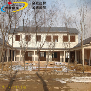 Jin Sheng <b>Prefab</b> <b>House</b> Light Steel Frame Modern Design For Residential Use Total Project Solution - Product Image 2