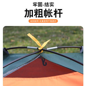 Bolang Valley Camping <b>Tent</b> 200x200x150mm 2-3 Person Quick Setup Oxford Cloth Waterproof Portable Outdoor Use - Product Image 5