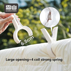 SHIMOYAMA forte pince à linge coupe-vent chevilles <span class=keywords><strong>de</strong></span> couette linge <span class=keywords><strong>pinces</strong></span> à linge <span class=keywords><strong>pinces</strong></span> <span class=keywords><strong>serviette</strong></span> <span class=keywords><strong>de</strong></span> <span class=keywords><strong>plage</strong></span> pince séchoirs épingles à linge - Product Image 4