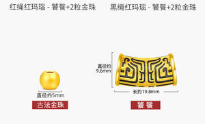 चीन 18k 25k की दुकान कोहनी ग्लूटानस टोटेम गोल्ड रेट्रो राष्ट्रीय प्रवृत्ति जोड़े लाल रस्सी बुने हाथ का पट्टा - Product Image 4