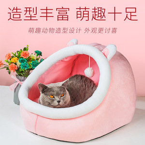 Cat <b>Bed</b> Oval <b>Soft</b> Pet <b>Bed</b> For Cats With Polyester Fiber Fill Hand Washable All Season Use S M L Size Available - Product Image 5