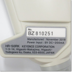 HR-50RK Handheld Barcode - Product Image 5