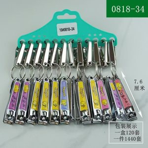 Nail Clipper 12.5 Mm Flat Mouth With <b>File</b> Blade For Finger General Use Stainless Steel Plastic Material - Product Image 3