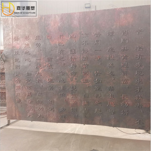 Décoration murale rectangulaire en bronze coulé Jiahua, motif paysager, à fixer au mur - Product Image 5