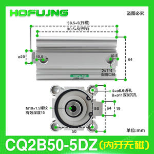 Raccords pneumatiques cylindriques à film mince CQ2B/CDQ2B50-5/10/20/25/30/35/40/45/50/75/100DZ en laiton et plastique pour air et gaz, pour diverses applications - Product Image 5
