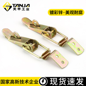 TANJA A16 Cargo Box Lock Iron <b>Hardware</b> Hook for Tricycles and Insulated Containers - Product Image 4