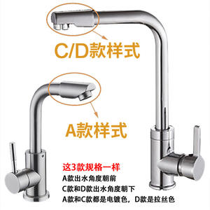 Aérateur de bec de robinet de cuisine moderne, rotatif à 360°, en laiton et plastique, avec filtre et écran, design polyvalent - Product Image 3