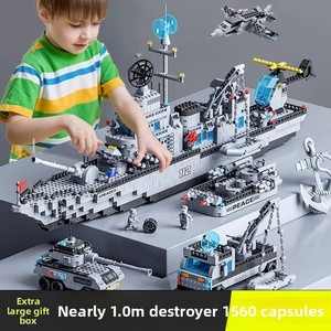Kompatibel mit Militär-Mecha-Flugzeugträger-Weltraumraketen-Bausteinen für Jungen, Lernspielzeug, Montage-Set, Kinder-Plastikboote - Product Image 3