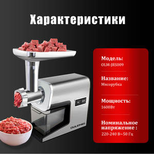 Professional <b>Electric</b> Stainless Steel <b>Meat</b> <b>Grinder</b> for Home Use for Kitchen & Household Applications - Product Image 6