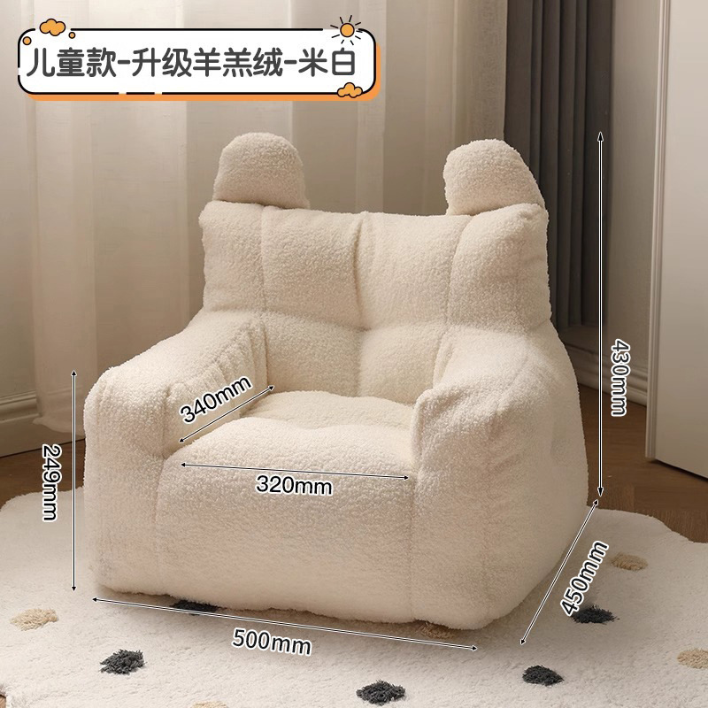 Mibai-childrens single-upgrade lamb fleece