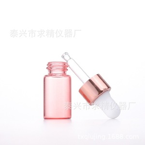 Taixing Seeks Excellence <b>Pink</b> Glass Dropper <b>Bottles</b> 1ml 2ml 3ml 5ml For Perfume Essence With Rose Gold Cap - Product Image 3