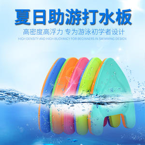 Tabla de Natación Eva Tipo A de 40-44 Pulgadas para Adultos y Niños, Ayuda de Flotación para Entrenamiento en Piscina - Product Image 3