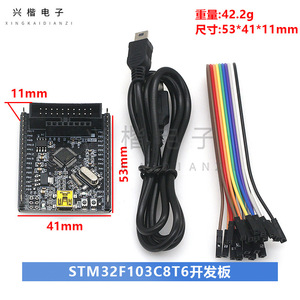 Carte de développement STM32F103C8T6, module de base STM32 pour projets éducatifs Arduino - Product Image 4