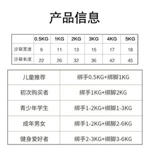 Bandes de compression lestées réglables pour jambes, 1 kg la paire, en tissu Oxford, poids pour chevilles et poignets, fermeture auto-agrippante, unisexe, pour la course, le fitness et la danse - Product Image 2