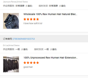 שיער פילינים גלם מתולתל חבילות שיער טבעיות הרחבות שיער טבעיות סיטונית עם סגירת תחרה - Product Image 5