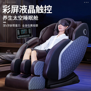 <b>Smart</b> Massage Chair Full Body Multi Point Zero Gravity Electric Sofa Home Use With Remote Control - Product Image 4