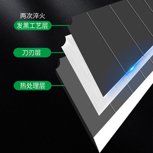 ใบมีดเหล็กคาร์บอน Zhengdong Sk5 ขนาด 100 มม. แบบหักได้ สำหรับตัดกระดาษ ฟิล์ม วอลเปเปอร์ และงานฝีมือ - Product Image 1