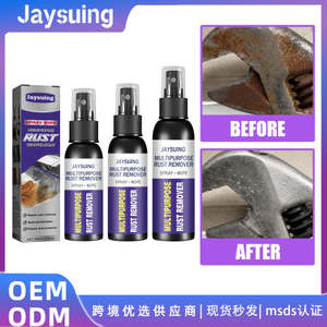Jaysuing 50ml Décapant de rouille métallique multifonctionnel, polissage de moyeu de roue de voiture et agent de rénovation en acier inoxydable pour robinet - Product Image 2