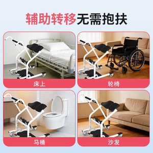 Máquina de transferencia vertical Jiakangshun para uso doméstico en personas mayores, capacidad de 300 kg, con asiento cómodo y soporte para las rodillas. - Product Image 4