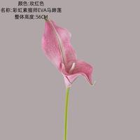 Echte Berührung Eva Calla Lily Pflanze Künstliche Blumen Lila Weiße Calla Lilien für Hochzeit Home Decoration