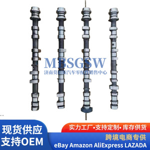 Arbre à cames pour moteur Dodge Chrysler Ram 5184377AG 5184378AG 5184379AG 5184380AG, pièces de rechange neuves - Product Image 5