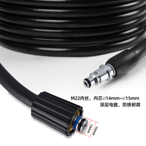 Tuyau de nettoyeur haute pression Mingou 180 bars 2600 PSI 60C pour lavage de voiture, tuyau PVC haute pression - Product Image 4