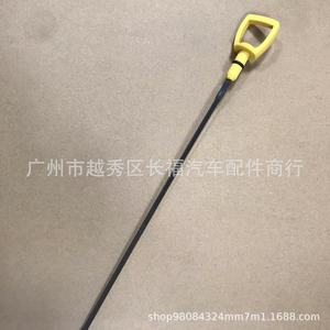 Varilla Medidora de Nivel de Aceite de Motor Py0110450 para Mazda M3 CX5 2014 2015 2016, Pieza de Repuesto - Product Image 2