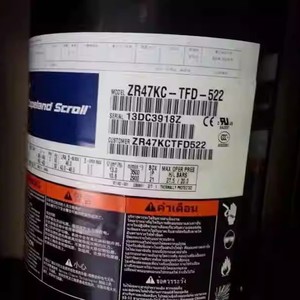 Compresseur Scroll Copeland ZR47KC TFD 522 4HP, pièce de rechange pour pompe à chaleur air-eau - Product Image 1