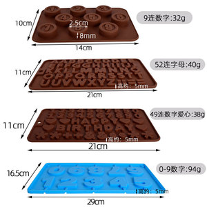 Juego de moldes de silicona para hornear chocolate, moldes para decoración de pasteles con números y letras, formas 9, 52, 49, 0-9, herramientas para hornear y repostería - Product Image 1