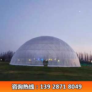 Outdoor Steel Frame PVC Tent <b>25m</b> Diameter Round Exhibition Tent Windproof Waterproof All Seasons Single Layer Tube Type - Product Image 4