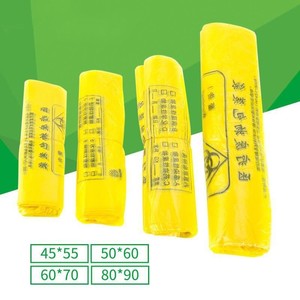 Sacs à déchets médicaux jaunes, épaissis, en LDPE, 45x55, 50x60, 60x70, 80x90, pour usage hospitalier et clinique - Product Image 1
