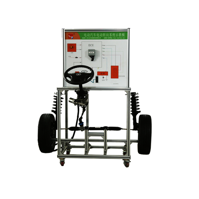 Новая энергия электрического рулевого управления (EPS), тренировочный стенд, Автомобильное оборудование для обучения и обучения
