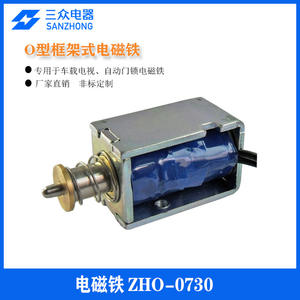 Sistema de Cierre Centralizado Automático para Automóviles, con Electroimán de Empuje y Tracción en Miniatura, Personalizable, Directo de Fábrica - Product Image 4