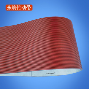 Yonghang Pvc Flat Conveyor <b>Belt</b> <b>Red</b> Striped Anti Slip For Cutting Machine Aluminum Industry - Product Image 4