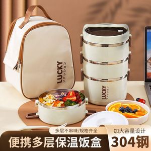 Lucky Stainless Steel <b>Lunch</b> <b>Box</b> 1-3L Insulated With Dividers For Office Workers - Product Image 4