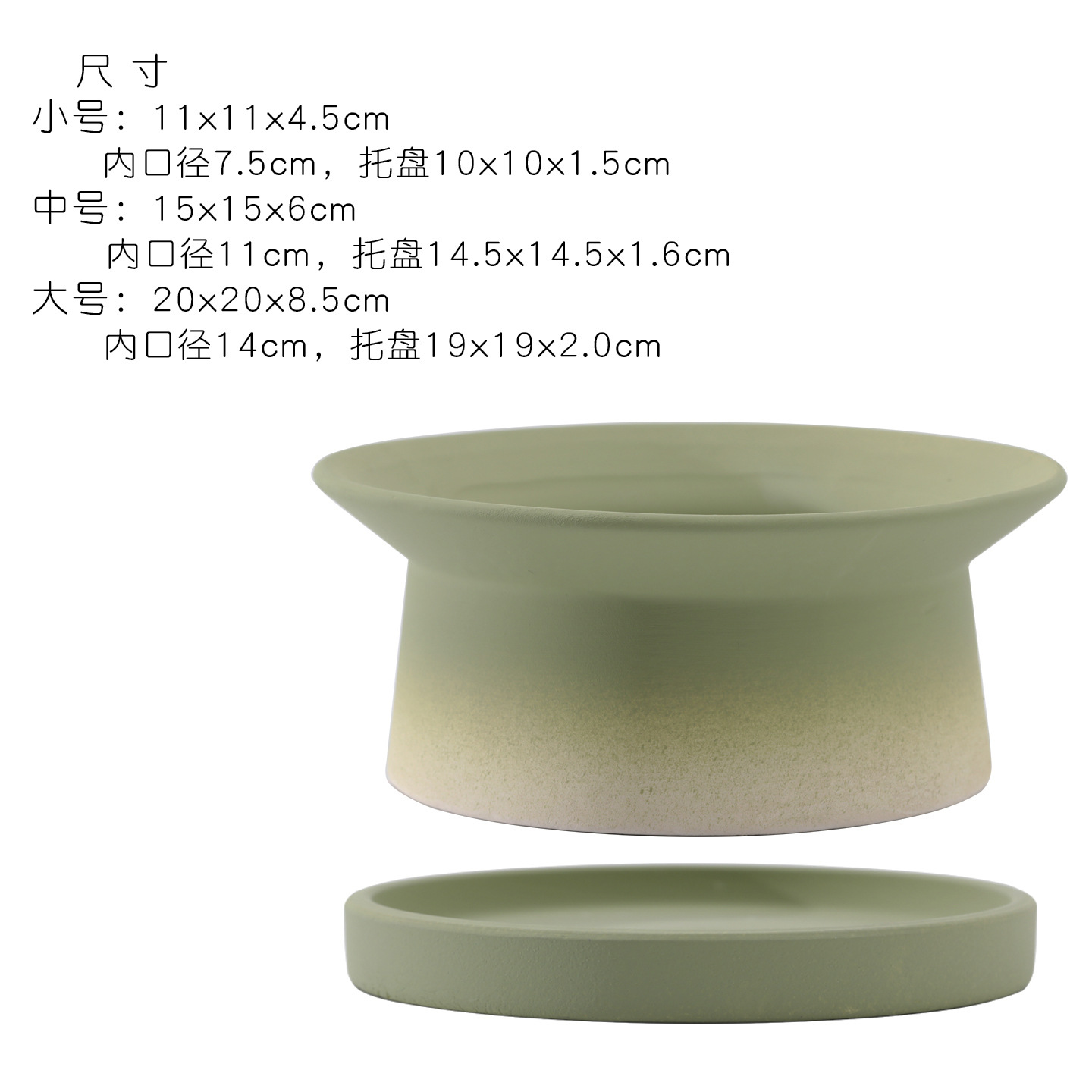 Oblate platter gradient olive green