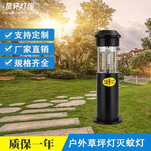 Lampe électrique anti-moustiques 58x2090x20mm LED, étanche à la pluie, pour l'extérieur, pour cour et jardin, non toxique - Product Image 4
