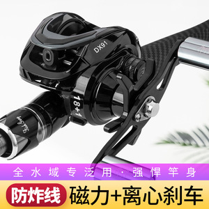 Caña de pescar Weihai de carbono, acción media rápida, 3.5 m, conjunto de carrete giratorio para pesca de lubina en lago. - Product Image 5