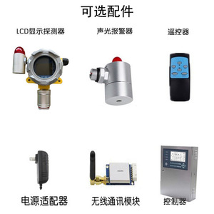 เครื่องตรวจจับก๊าซเอทิลีนแบบคงที่สำหรับอุตสาหกรรม 0-10000ppm หัวตรวจจับสัญญาณเตือนภัยสแตนเลสสตีล - Product Image 4