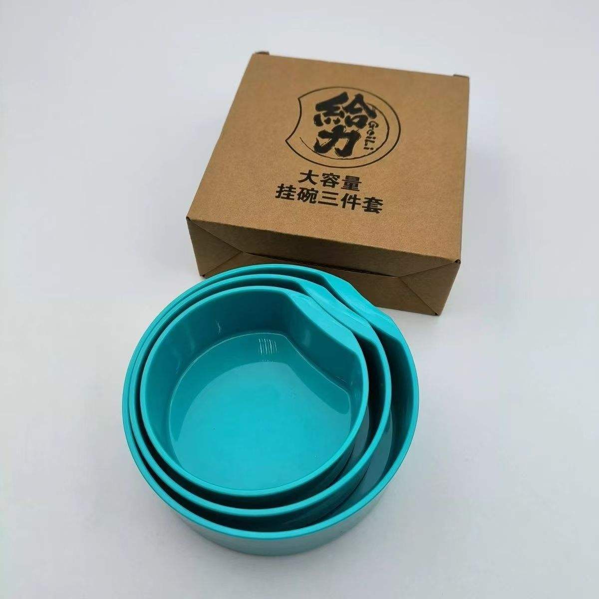 ชุดชามแขวนข้าง (3 ชิ้น) [บรรจุกล่อง]