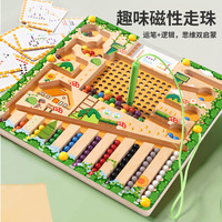Nouvel arrivage de puzzle de perles de course amusant Classification des couleurs bois et verre acrylique Montessori jouets labyrinthe Puzzles en bois pour les tout-petits