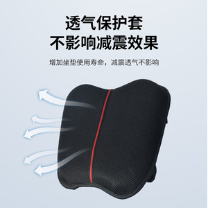 Funda de Asiento de Motocicleta 3D de Gel, Material TPE, Impermeable, Protección Solar, Trasera, para Motocicleta de Calle - Product Image 4