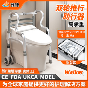 Aluminum Alloy Walking Aid With Wheels For <b>Elderly</b> Lightweight Foldable Portable Mobility <b>Walker</b> Assistant Device - Product Image 5
