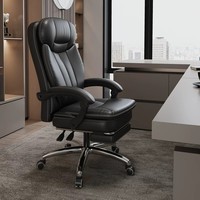 Fauteuil de direction confortable en cuir au design contemporain, inclinable et réglable en hauteur, avec fonction de sieste, idéal pour le bureau à domicile, la salle à manger, l'atelier ou la salle de sport.