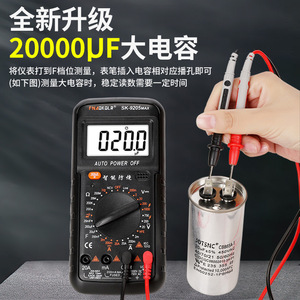 Multímetro Digital Fnagkglr SK-9205MAX 1000V DC 20A AC con Apagado Automático, Probador Eléctrico Inteligente Multifunción - Product Image 4