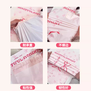 Yuexing Fresh Pink Bow <b>Tie</b> Express Delivery Bag Waterproof Thickened Courier Mailing Bag For Logistics Packaging - Product Image 1