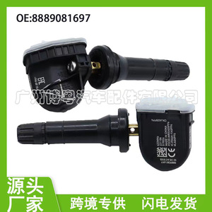 Geely <b>Tpms</b> Sensor 8889081697 External 433Mhz For Star 2021 Lync 09 - Product Image 5