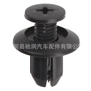 Nylon <b>Car</b> Plastic <b>Clip</b> 17.13mm x 11.7mm x 8.36mm For Fender Fastener Repair Replacement - Product Image 5